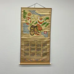 2026年最新】西陣織 掛け軸の人気アイテム - メルカリ