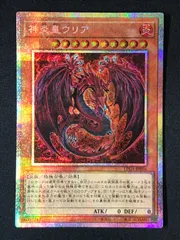 2026年最新】ウリア シークレットの人気アイテム - メルカリ