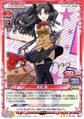 2026年最新】遠坂凛 サインの人気アイテム - メルカリ