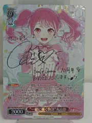 2026年最新】丸山彩 sspの人気アイテム - メルカリ