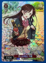 2026年最新】千鶴 サインの人気アイテム - メルカリ