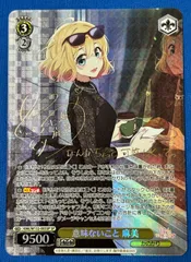 2026年最新】悠木碧サインの人気アイテム - メルカリ