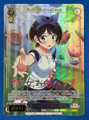 2026年最新】瑠夏 sspの人気アイテム - メルカリ