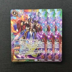 2026年最新】スピッツァードラゴンの人気アイテム - メルカリ