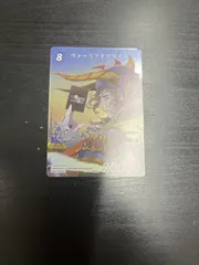 2026年最新】ウォーリアオブライト fftcgの人気アイテム - メルカリ