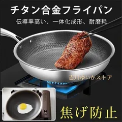 2026年最新】7層鍋の人気アイテム - メルカリ