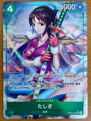 2026年最新】たしぎ sr パラレルの人気アイテム - メルカリ