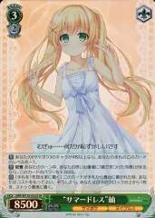 2026年最新】サマードレス 紬の人気アイテム - メルカリ