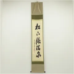 2026年最新】大橋香林の人気アイテム - メルカリ