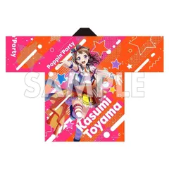 2026年最新】戸山香澄 法被の人気アイテム - メルカリ