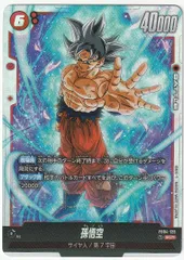 2026年最新】FB04-129 孫悟空の人気アイテム - メルカリ