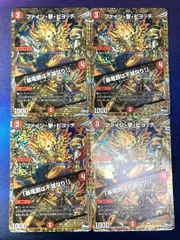 2026年最新】ファイン撃ピヨッチ bの人気アイテム - メルカリ