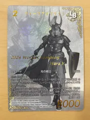 2026年最新】ウォーリアオブライト fftcgの人気アイテム - メルカリ