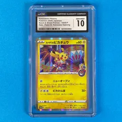 2026年最新】カナザワ スリーブの人気アイテム - メルカリ