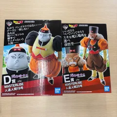 2026年最新】人造人間19号 一番くじの人気アイテム - メルカリ