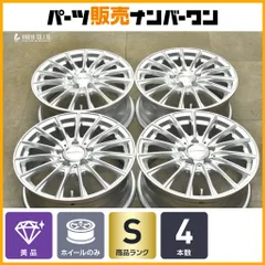 2026年最新】w246 ホイールの人気アイテム - メルカリ