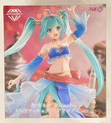 2026年最新】初音ミク フィギュア アラビアンの人気アイテム - メルカリ