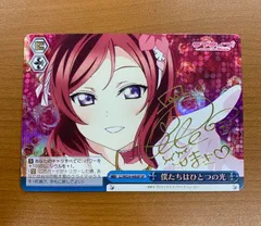 2026年最新】僕たちはひとつの光 サインの人気アイテム - メルカリ