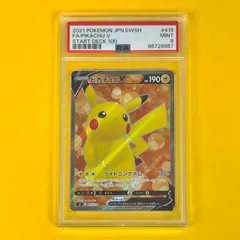 2026年最新】ピカチュウV si スタートデッキ100 415/414の人気アイテム