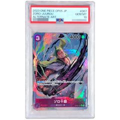 PSA10鑑定済〕ゼクロム(25th)【P】{021/025} - メルカリ