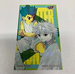 2026年最新】hunter×hunter ステッカー ジャンプショップの人気