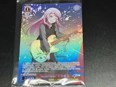 2026年最新】千早愛音 ヴァイスの人気アイテム - メルカリ