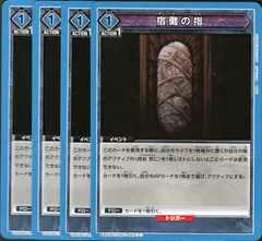 2026年最新】宿儺の指 パラレルの人気アイテム - メルカリ