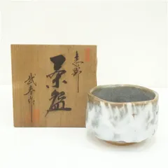 2026年最新】小林武春の人気アイテム - メルカリ