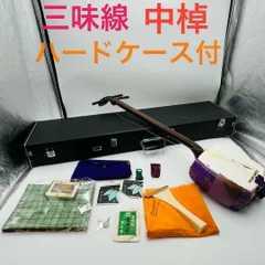 2026年最新】三味線 中棹の人気アイテム - メルカリ