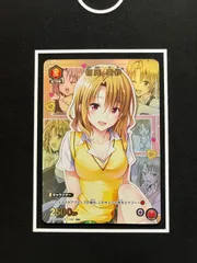 2026年最新】籾岡里紗の人気アイテム - メルカリ