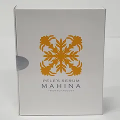 2026年最新】マヒナ 美容液の人気アイテム - メルカリ