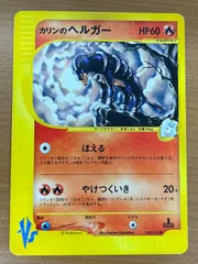 2026年最新】カリン psa10の人気アイテム - メルカリ