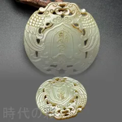 2026年最新】中国 和田玉の人気アイテム - メルカリ