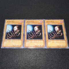 2026年最新】深淵の冥王の人気アイテム - メルカリ