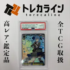 2026年最新】星街すいせい sp psa10の人気アイテム - メルカリ