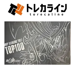 2026年最新】dmpランキングtop100の人気アイテム - メルカリ