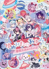 2026年最新】壱雫空 缶バッジの人気アイテム - メルカリ
