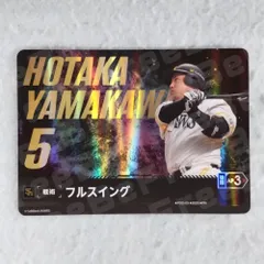 2026年最新】日本選手権 プロモの人気アイテム - メルカリ