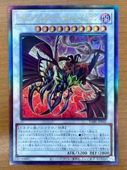 2026年最新】ブラックフェザードラゴン レリーフ psa10の人気アイテム