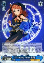 2026年最新】trancing pulse 加蓮 spの人気アイテム - メルカリ