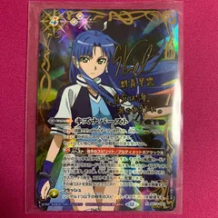 2026年最新】群青早雲の人気アイテム - メルカリ