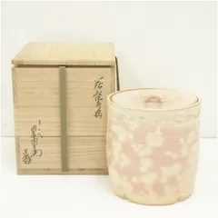 2026年最新】十二代 田原陶兵衛の人気アイテム - メルカリ