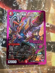 2026年最新】轟く侵略レッドゾーン ヒーローレアの人気アイテム - メルカリ