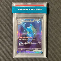 2026年最新】カメックスex sar psa9の人気アイテム - メルカリ