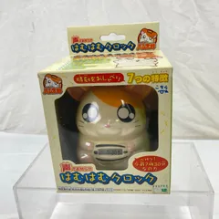 2026年最新】目覚まし時計 ハム太郎の人気アイテム - メルカリ