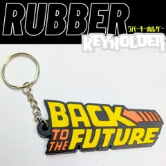 2026年最新】back to the future キーホルダーの人気アイテム - メルカリ
