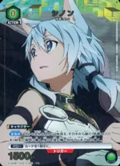 2026年最新】ユニオンアリーナ sao シノンの人気アイテム - メルカリ