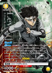 2026年最新】リヴァイ sr パラレルの人気アイテム - メルカリ