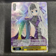 2026年最新】ネクロマンサー ユーの人気アイテム - メルカリ