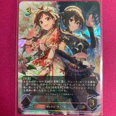 2026年最新】シャドバ サインの人気アイテム - メルカリ